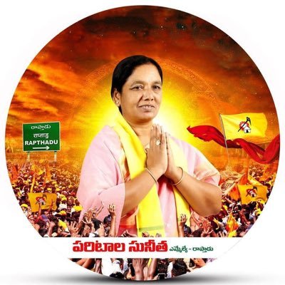 @SunithaTDP