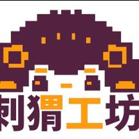 刺猬工坊 (@harinezumiws) 's Twitter Profile Photo 刺猬工坊 (@harinezumiws) 's Twitter Profile Photo