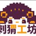 刺猬工坊 (@harinezumiws) Twitter profile photo 刺猬工坊 (@harinezumiws) Twitter profile photo