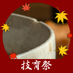 たこやき。 (@kpi8iiou34vbkrs) Twitter profile photo たこやき。 (@kpi8iiou34vbkrs) Twitter profile photo