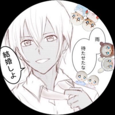 降谷雨☔登頂済🗻さんのプロフィール画像