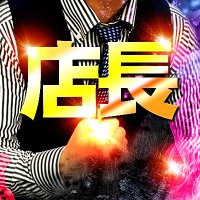 BIGディッパー新橋1号店 店長 (@dipper_1tentyou) 's Twitter Profile Photo BIGディッパー新橋1号店 店長 (@dipper_1tentyou) 's Twitter Profile Photo