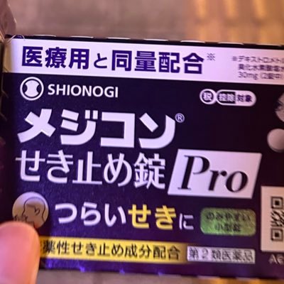 神奈川/慶應義塾大学(経済学部)/1年/もう1年東大文1目指しながら頑張ります、、/英検一級/世界史・日本史選択