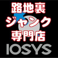 【ジャンク専門店】イオシス アキバ路地裏ジャンク店 (@iosys_rojiura) 's Twitter Profile