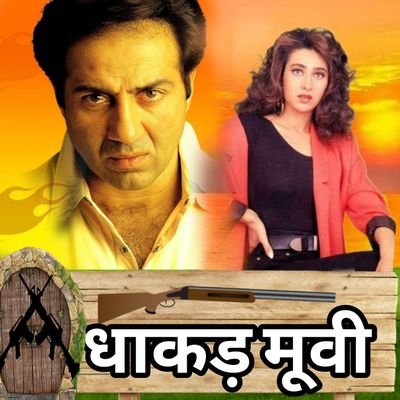 Hii dosto ham aap sab ko comedy video bhejenge aap sab mere profile ko follow jarur kare 🙏🙏🙏
