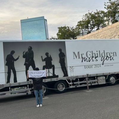 kurosuke10_4's profile picture. 08/高2/ミスチル大好きです。 桜井さんが大好きです！🎧ミスチルファンミスチルファンは99%フォロバします！！趣味ギター/歌/音楽