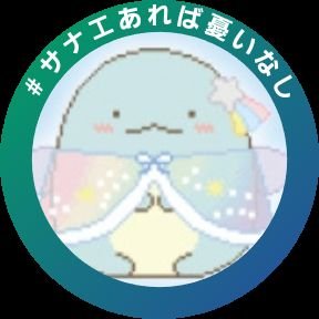 myca65212702_33's profile picture. (@myca65212702)(@myca65212702_3)の複垢②。レスバ・クソリプ❌ 
「いいね︎︎👍」職人。たまにRT。

🇯🇵珊瑚は大切に🇯🇵