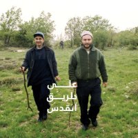 ابو عائد المرتضى (@abou3a2ed) 's Twitter Profile Photo ابو عائد المرتضى (@abou3a2ed) 's Twitter Profile Photo