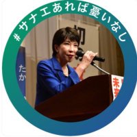 ひろこ (@hxzrpa0dtmvy60q) 's Twitter Profile Photo ひろこ (@hxzrpa0dtmvy60q) 's Twitter Profile Photo