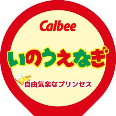 nagi_inoue_love's profile picture. 井上 和を心から愛しています。