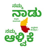 Sandeep H T - Mysuru (@sandeep_h_t_mys) 's Twitter Profile