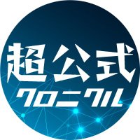 moto shopクロニクル【超公式】 (@chronicle521) 's Twitter Profile Photo moto shopクロニクル【超公式】 (@chronicle521) 's Twitter Profile Photo