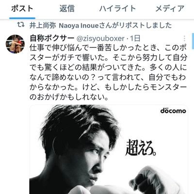 いつまでもかっこいい男でいたい。
自分が一番かっこいいと思ってるスポーツ、ボクシングの試合に出て勝利を目指します。
中年です。