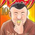 三段論法が怪しい者 (@5j2pnullj8bzpzg) Twitter profile photo 三段論法が怪しい者 (@5j2pnullj8bzpzg) Twitter profile photo