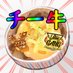 チー牛の神@VRC (@chigyuisgod) Twitter profile photo チー牛の神@VRC (@chigyuisgod) Twitter profile photo