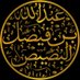 عبدالله بن فيصل البصيص آل عنان🇸🇦 (@abn_anan_) Twitter profile photo عبدالله بن فيصل البصيص آل عنان🇸🇦 (@abn_anan_) Twitter profile photo