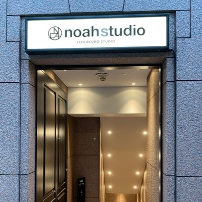 池袋駅から徒歩5分!ダンスや演劇、アカペラのレンタルスタジオです💃🎤🎵 スタジオのご紹介やレンタル機材、キャンペーンをお知らせします! ご予約はホームページから承っております!