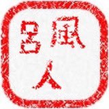 呂風人 (@lo_fou_to) 's Twitter Profile