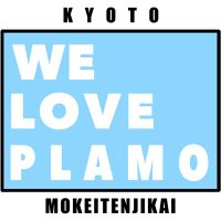 京都模型展示会 (@jo_mo2025) 's Twitter Profile