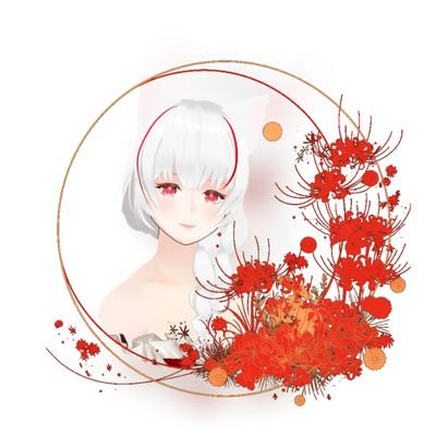 彼岸はな🦊🍨不定期配信中さんのプロフィール画像