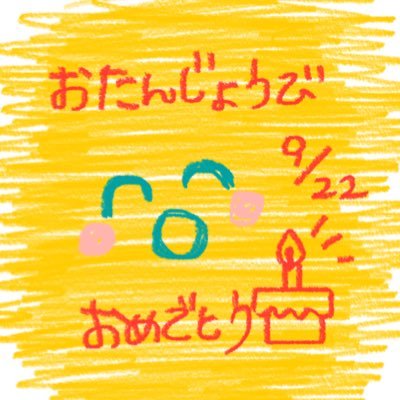 社畜こぞうさんのプロフィール画像