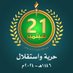 ثامر العزي (@thamrnaser) Twitter profile photo ثامر العزي (@thamrnaser) Twitter profile photo