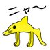 ねこいるか (@kiroiruka_ika) Twitter profile photo ねこいるか (@kiroiruka_ika) Twitter profile photo