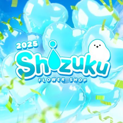 2025_szk_flower Profile Picture