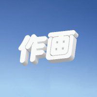 Hobbes Sakuga (@hobbes_sakuga) 's Twitter Profile Photo Hobbes Sakuga (@hobbes_sakuga) 's Twitter Profile Photo