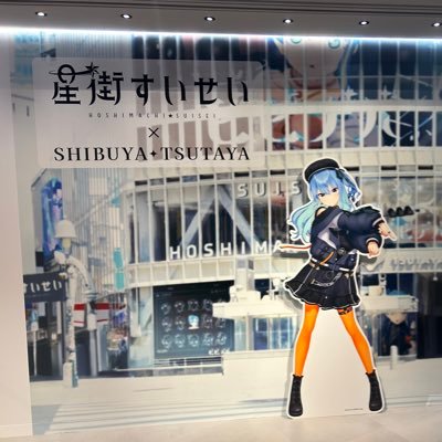 ホロライブ箱推しで、最推しは角巻わため！ホロカもたまにやったりしてます。 自分から絡むのが苦手なので、絡んでくれると泣いて喜びます