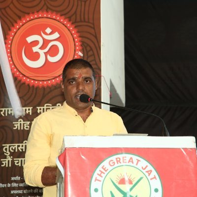 Mahendrajatiyc's profile picture. member of iyc mp, midiya incharge jat mahasabha mp,  देश हित सर्वोपरि, 
जय जवान, जय किसान, जय संभिधान,