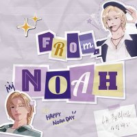 ππππ. π΅πππβ¨ / 2025 νλ μ΄λΈ λ
Έμ μμΌ νλΌμμΉ΄ν (@from_noah210) 's Twitter Profile