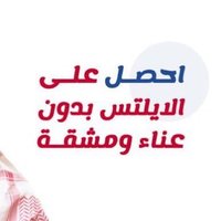 شهادات ايلتس دون اختبار (@drpmpilets2) 's Twitter Profile