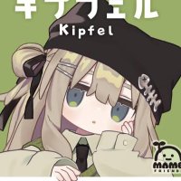 キプフェル対応アイテム速報 (@vrc_kipfel_news) 's Twitter Profile