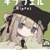 キプフェル対応アイテム速報 (@vrc_kipfel_news) Twitter profile photo キプフェル対応アイテム速報 (@vrc_kipfel_news) Twitter profile photo