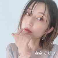 札幌🐮🌱フィリア【Nプレイスビル3F】
🙋♀️インスタ指名大歓迎🙌美容大好き💄
💋Andy fashion press📚専属モデル👗
💋関コレ2022ss💋TikTok⇨fillia_fuuka
💋YouTube【ふーちゃんネル📹】登録してね🤍
👩💻株)FPworld 👉お仕事依頼はDMへ✨