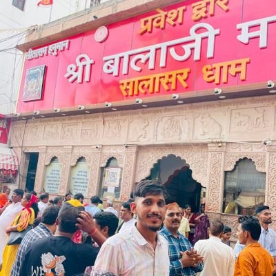 MahipalJan56417's profile picture. science