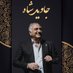 ایران آزاد (شيرين تر از عسل) (@asal_mohseni) Twitter profile photo ایران آزاد (شيرين تر از عسل) (@asal_mohseni) Twitter profile photo