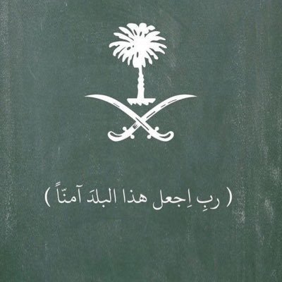 iabo_mm's profile picture. سبحان الله وبحمده ، سبحان الله العظيم.