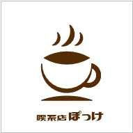 20年以上、和食飲食系のサラリーマンを経験。
店舗責任者として九州各地を巡りました。
脱サラして自家焙煎珈琲☕の喫茶店をしています。
令和元年創業ですが昭和からあったようなレトロな喫茶店を目指して日々モーニングから営業中。主に珈琲☕や飲食🍽関係をつぶやきますがたまに趣味⚾🐯や、リベ大関係🦁💻💰もつぶやきます。