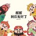 寻找🧐翻身密码的老陈🦛 (@kevinchan2021) Twitter profile photo 寻找🧐翻身密码的老陈🦛 (@kevinchan2021) Twitter profile photo