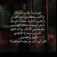 لا إله إلا الله | صلّوا على النبي ﷺ (غزة 🔻) (@psycder) 's Twitter Profile