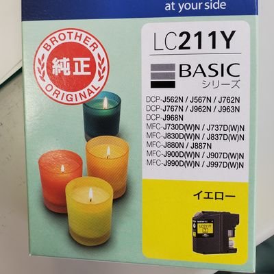 よろしくお願いします。