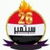 عبدالقوي علي مقبل (@maktary15) Twitter profile photo عبدالقوي علي مقبل (@maktary15) Twitter profile photo