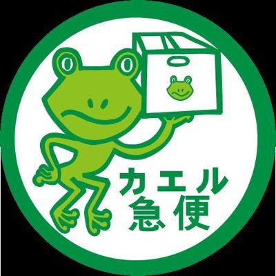 yamadatarou2018's profile picture. ナイツ、シティホテル3号室、ひつじねいり推し