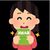 副業の成功法を発信中。副業初心者に役立つ情報をお届け。わずかですが現金給付企画も始めました♫ なくなり次第終了▶ https://t.co/eyuWj1OoNp