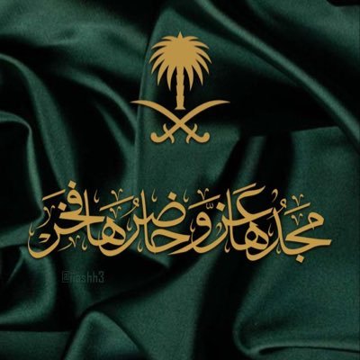 لاَ إِلَهَ إِلَّا اللَّهُ، وَحْدَهُ لاَ شَرِيكَ لَهُ، لَهُ المُلْكُ وَلَهُ الحَمْدُ، وَهُوَ عَلَى كُلِّ شَيْءٍ قَدِيرٌ.