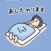 Yohei Minato-五反田内視鏡医- (@yomiendoscopist) Twitter profile photo Yohei Minato-五反田内視鏡医- (@yomiendoscopist) Twitter profile photo