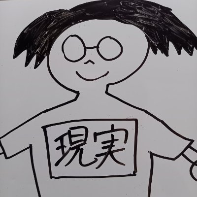 sweetie8900's profile picture. 大喜利をする声が小さい人間
かいりきばさみというコンビで声が小さいアマチュアお笑いもしている