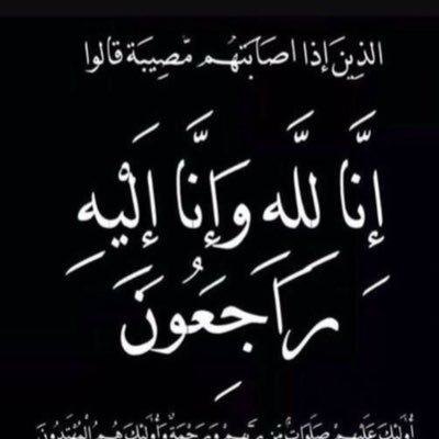 fofo_fofo111's profile picture. معلمه علم النفس🌷رحمك الله وغفر لك يا أبي